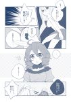  animal_ears azuma_seiji bow bowtie bunny_ears comic doujinshi dress drill_hair ear_clip greyscale highres long_hair medium_hair miniskirt monochrome multiple_girls reisen_udongein_inaba sailor_collar sailor_senshi_uniform scan seiran_(touhou) short_sleeves skirt touhou translated very_long_hair 