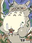  ghibli mei_kusakabe my_neighbor_totoro tagme totoro 