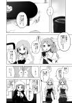  :t basket bunny comic cup food fruit greyscale hair_ribbon holding holding_cup juliet_sleeves kaisenpurin long_hair long_sleeves monochrome multiple_girls outstretched_arms ponytail pout puffy_short_sleeves puffy_sleeves reisen ribbon short_sleeves table touhou translation_request watatsuki_no_toyohime watatsuki_no_yorihime 
