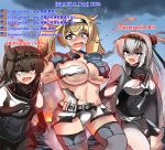  american_flag anchor_symbol battlefield_(series) battlefield_1942 black_bodysuit black_gloves black_skirt blonde_hair blue_eyes blue_shirt bodysuit breast_pocket breasts character_name clothes_writing commentary_request covering covering_breasts cowboy_shot crying crying_with_eyes_open forgotten_hope:_secret_weapon gambier_bay_(kantai_collection) gloves hachimaki hair_between_eyes hair_flaps hairband hatsuzuki_(kantai_collection) headband kantai_collection komatinohu large_breasts long_hair miniskirt multiple_girls neckerchief one_side_up open_mouth pleated_skirt pocket romaji sailor_collar shirt shorts silver_hair skirt suzutsuki_(kantai_collection) tears thighhighs torn_clothes torn_shorts translation_request twintails white_bodysuit white_gloves white_shorts white_skirt 