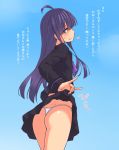  absurdres ahoge ass commentary_request highres kazami_nobuko long_hair long_sleeves original oteruko_(wanabeee) panties pleated_skirt purple_eyes purple_hair school_uniform serafuku skirt solo translation_request underwear 