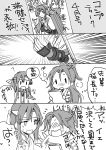  comic commentary detached_sleeves furisode greyscale hair_ribbon highres japanese_clothes jinbaori kantai_collection katsuragi_(kantai_collection) kimono long_hair monochrome multiple_girls ponytail ribbon sanpachishiki_(gyokusai-jima) shinkaisei-kan translation_request zuikaku_(kantai_collection) 