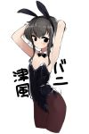  alternate_costume animal_ears ariyoshi_gen armpits arms_up bare_shoulders black_hair black_legwear black_leotard blush bow bowtie breasts bunny_ears bunny_girl bunny_tail bunnysuit detached_collar eyebrows_visible_through_hair fake_animal_ears fishnet_pantyhose fishnets kantai_collection leotard looking_at_viewer pantyhose short_eyebrows short_hair short_hair_with_long_locks side-tie_leotard simple_background small_breasts solo strapless strapless_leotard tail tokitsukaze_(kantai_collection) white_background wrist_cuffs 