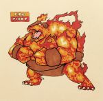  2016 5_toes alternate_color alternate_species anthro biceps big_hands biped claws digitigrade elemental english_text fak&eacute;mon fire fire_elemental firefightdex fist front_view full-length_portrait golem_(pok&eacute;mon) hatching_(technique) lava male marker_(artwork) mfanjul mineral_fauna mixed_media musclegut muscular muscular_male nintendo nude open_mouth overweight overweight_male pen_(artwork) pink_tongue pok&eacute;mon pok&eacute;mon_(species) portrait pseudo_clothing red_eyes roaring rock scalie shadow sharp_teeth simple_background solo standing teeth text toe_claws toes tongue toony traditional_media_(artwork) video_games white_background white_claws 