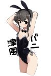  alternate_costume animal_ears ariyoshi_gen armpits arms_up bare_shoulders black_hair black_leotard blush bow bowtie breasts bunny_ears bunny_girl bunny_tail bunnysuit detached_collar eyebrows_visible_through_hair fake_animal_ears kantai_collection leotard looking_at_viewer no_legwear short_eyebrows short_hair short_hair_with_long_locks side-tie_leotard simple_background small_breasts solo strapless strapless_leotard tail tokitsukaze_(kantai_collection) white_background wrist_cuffs 