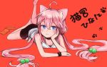  ahoge animal_ear_fluff animal_ears barefoot bike_shorts blue_eyes cat_ears chin_rest choker hair_bobbles hair_ornament highres hinata_channel legs_up legwear_removed long_hair looking_at_viewer lying nekomiya_hinata ntykii on_stomach pink_hair red_background shorts simple_background solo twintails very_long_hair vest virtual_youtuber watch white_vest wristwatch 