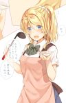  :d apron ayase_eli blonde_hair blue_eyes blush bow bowtie collared_shirt comic commentary_request hair_between_eyes highres holding ladle looking_at_viewer love_live! love_live!_school_idol_project mogu_(au1127) open_mouth pink_apron ponytail scrunchie shirt short_sleeves sidelocks smile solo tasting translation_request white_scrunchie white_shirt 