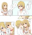  2girls :d :o alternate_hair_color ange_(princess_principal) bangs blonde_hair blue_eyes blush chin_grab closed_mouth collarbone dress eyebrows_visible_through_hair hair_between_eyes hair_flaps highres long_hair looking_at_viewer multiple_girls open_mouth parted_lips princess_(princess_principal) princess_principal shirt short_sleeves sidelocks smile sorimachi-doufu spoken_exclamation_mark sweat translated white_dress white_shirt yuri 