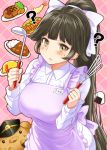  :o ? alternate_costume apron azur_lane bangs black_hair black_hat blunt_bangs blush bow breasts brown_eyes collared_shirt curry curry_rice eyebrows_visible_through_hair food frilled_apron frills hair_bow hat high_ponytail holding ladle large_breasts long_hair long_sleeves looking_at_viewer makumaxu meat name_tag onigiri open_mouth peaked_cap pink_apron pudding rice sausage shirt shrimp shrimp_tempura solo spatula stuffed_animal stuffed_toy sweat takao_(azur_lane) teddy_bear tempura upper_body v-shaped_eyebrows very_long_hair white_bow white_shirt wing_collar 