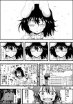  animal_ears black_hair blank_eyes bunny_ears bunny_tail carrot carrot_necklace cat_ears chen comic doujinshi expressionless face greyscale half-closed_eyes hat highres inaba_tewi looking_at_viewer monochrome multiple_girls nekomata niiko_(gonnzou) open_mouth parted_lips short_hair smile tail touhou translation_request 