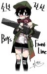  assault_rifle bags_under_eyes bandage_on_face bandages bandaid bandaid_on_face bandaid_on_leg black_eyes black_hair black_legwear blush coat commentary_request cosplay cowboy_shot g11 g11_(girls_frontline) g11_(girls_frontline)_(cosplay) girls_frontline green_coat green_hat gun hair_between_eyes hat heckler_&amp;_koch highres kneehighs korean lee_hoon male_focus off_shoulder open_clothes open_coat parkgee rifle scarf scarf_on_head shirt short_shorts shorts shoulder_cutout solo suicide_boy sweatdrop weapon white_shirt 