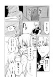  1girl ahoge anger_vein archer artoria_pendragon_(all) comic commentary_request crossed_arms eating fate/grand_order fate/stay_night fate_(series) glasses greyscale ha_akabouzu highres monochrome mysterious_heroine_x_(alter) translated 