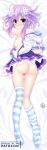  ass blush breasts choujigen_game_neptune commentary_request d-pad d-pad_hair_ornament dakimakura dress full-face_blush full_body hair_ornament helvetica_5tandard highres hood hooded_jacket jacket looking_at_viewer lying neptune_(choujigen_game_neptune) neptune_(series) nipples no_bra on_stomach purple_eyes purple_hair pussy shin_jigen_game_neptune_vii shiny shiny_hair shiny_skin short_hair skirt small_breasts smile solo 