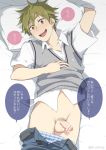  1boy bed blush character_request foreskin green_hair idolmaster looking_at_viewer lying male_focus penis pillow shima_kyousuke smile solo sweat tagme testicles undressing 