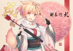  2018 :d alternate_costume alternate_hairstyle animal_ears arrow bangs bell black_ribbon blonde_hair blue_nails blush chinese_zodiac claw_pose cowboy_shot dan_(kumadan) dog_ears earrings ema fingernails folded_ponytail gloves hair_flaps hair_ornament hair_ribbon hairclip hamaya holding japanese_clothes jewelry jingle_bell kantai_collection kemonomimi_mode kimono long_sleeves looking_at_viewer motion_lines nail_polish obi obijime open_mouth partly_fingerless_gloves red_eyes red_ribbon remodel_(kantai_collection) revision ribbon sash scarf seigaiha shiny shiny_hair short_hair smile solo sparkle tail tail_wagging torpedo torpedo_hair_ornament translation_request v-shaped_eyebrows white_kimono white_scarf wide_sleeves year_of_the_dog yuudachi_(kantai_collection) 