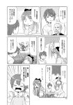  2girls bow braid comic greyscale hair_bow hand_up highres hoshifuri_sosogu hoshiiro_girldrop koike_sadaji long_hair monochrome multiple_girls necktie non-web_source taira_daichi translated tsukino_shizuku 