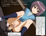  1girl circle_anco clothed_sex nagato_yuuki sex text translation_request uncensored 