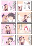  1boy 1girl 4koma :&lt; :o ? @_@ abigail_williams_(fate/grand_order) absurdres arm_up bangs black_bow black_dress black_footwear black_hair black_hat black_pants blue_eyes blush bow bug butterfly chaldea_uniform closed_eyes comic commentary_request dress eyebrows_visible_through_hair fainting fate/grand_order fate_(series) forehead forehead-to-forehead fujimaru_ritsuka_(male) hair_bow hat head_tilt highres holding insect jacket light_brown_hair long_hair long_sleeves multiple_4koma nose_blush open_mouth orange_bow pants parted_bangs parted_lips polka_dot polka_dot_bow sleeves_past_fingers sleeves_past_wrists solid_oval_eyes status_bar su_guryu translated triangle_mouth uniform v-shaped_eyebrows very_long_hair white_day white_jacket 