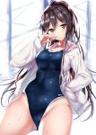  black_hair blue_swimsuit breasts brown_eyes contrapposto cowboy_shot eyebrows_visible_through_hair gorua_(youce01) hand_in_pocket hand_on_hip holding_whistle idolmaster idolmaster_shiny_colors jacket large_breasts legs_apart long_hair long_sleeves looking_at_viewer md5_mismatch new_school_swimsuit one-piece_swimsuit open_clothes open_jacket parted_lips ponytail revision school_swimsuit shirase_sakuya solo standing swimsuit swimsuit_under_clothes very_long_hair whistle white_jacket 