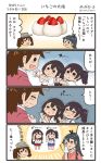  4koma :&lt; :d akagi_(kantai_collection) black_hair blue_hakama brown_hair comic commentary_request food hair_between_eyes hakama hakama_skirt highres houshou_(kantai_collection) ichigo_daifuku japanese_clothes kaga_(kantai_collection) kantai_collection kariginu kimono long_hair long_sleeves magatama megahiyo multiple_girls open_mouth pink_kimono ponytail red_hakama ryuujou_(kantai_collection) short_hair side_ponytail smile speech_bubble tasuki translated twintails twitter_username v-shaped_eyebrows visor_cap wagashi 