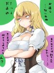  bags_under_eyes blonde_hair blue_ribbon braid breasts center_frills cleavage commentary_request cookie_(touhou) corset cowboy_shot crossed_arms dress eyebrows_visible_through_hair green_eyes hair_ribbon hekiga_(freelot) highres kirisame_marisa large_breasts mars_(cookie) puffy_short_sleeves puffy_sleeves ribbon short_sleeves side_braid simple_background single_braid solo speech_bubble spoken_sweatdrop sweatdrop tears touhou translation_request white_background white_day white_dress 