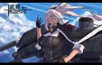  breasts cape character_name cloud commentary_request day glasses gloves kantai_collection looking_at_viewer medium_breasts mrnn musashi_(kantai_collection) outdoors partly_fingerless_gloves red_eyes remodel_(kantai_collection) sakuramon solo translated twintails white_hair 
