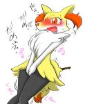  blush braixen embarrassed fangs female nintendo nude omorashi open_mouth pok&eacute;mon pok&eacute;mon_(species) red_eyes seiya_mesu shaking simple_background solo standing stick sweat tears teeth text translation_request trembling video_games white_background 