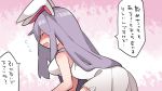  ^_^ animal_ears bare_shoulders blush bunny_ears camisole closed_eyes hammer_(sunset_beach) lavender_hair long_hair open_mouth reisen_udongein_inaba smile solo touhou translated 
