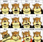  blush canine dog emotions japanese_text kenta_shiba_(character) mammal shiba-kenta shiba_inu text 