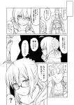  1girl ? ahoge artoria_pendragon_(all) braid cape collarbone comic commentary_request crossed_arms cu_chulainn_(fate/grand_order) fate/grand_order fate_(series) finger_to_mouth glasses greyscale ha_akabouzu highres hood hood_down lancer monochrome mysterious_heroine_x_(alter) ribbon scarf spiked_hair spoken_question_mark staff translated 