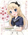  :d bangs beret black_bow black_neckwear blonde_hair blue_eyes blue_shirt blush bow cheesecake commentary_request dress eyebrows_visible_through_hair food gloves hat hat_bow highres holding holding_plate jervis_(kantai_collection) kantai_collection long_hair looking_away looking_down neko_danshaku open_mouth plate puffy_short_sleeves puffy_sleeves school_uniform serafuku shirt short_sleeves smile solo star translation_request very_long_hair white_background white_day white_dress white_gloves white_hat 