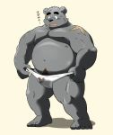  anthro bear big_muscles clothed clothing cum_through_clothing daigo_kumano dialogue japanese_text kemono male mammal musclegut muscular muscular_male navel nipples overweight overweight_male pubes shiba-kenta solo text topless underwear 