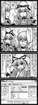  1girl 4koma comic digital_media_player enokuma_uuta greyscale highres ipod monochrome morichika_rinnosuke partially_translated tamagotchi touhou translation_request yakumo_yukari 