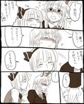  animal_ears bad_id bad_pixiv_id blazer blush brown bunny_ears comic hairband jacket konpaku_youmu koyama_shigeru long_hair monochrome multiple_girls necktie reisen_udongein_inaba short_hair touhou translated yuri 