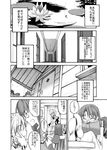  bad_id bad_pixiv_id bespectacled braid chair comic flower glasses greyscale hong_meiling izayoi_sakuya maid monochrome multiple_girls rain table touhou translated twin_braids wet yamaguchi_yuu_(norisu) 