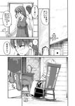  bad_id bad_pixiv_id boots braid chair comic fire furnace greyscale hong_meiling izayoi_sakuya maid monochrome multiple_girls rocking_chair smoke snow teapot touhou translated twin_braids yamaguchi_yuu_(norisu) yarn 