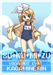  aqua_eyes barefoot blonde_hair fang flat_chest hair_ribbon highres kagamine_rin name_tag negi_(ulog'be) one-piece_swimsuit ribbon school_swimsuit short_hair solo swimsuit towel vocaloid 