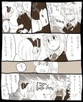  bad_id bad_pixiv_id blush brown comic ear_blush konpaku_youmu koyama_shigeru monochrome multiple_girls reisen_udongein_inaba touhou translated 