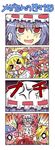  &gt;_&lt; 4koma 5girls :d anger_vein angry aura bite_mark biting chibi closed_eyes colonel_aki comic flandre_scarlet gao handheld_game_console hat hong_meiling maid_headdress multiple_girls nintendo_dsi o_o open_mouth patchouli_knowledge ragequit remilia_scarlet saigyouji_yuyuko silent_comic smile tears touhou translated xd 