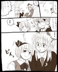  animal_ears bad_id bad_pixiv_id blazer blush brown bunny_ears comic hairband jacket konpaku_youmu koyama_shigeru long_hair monochrome multiple_girls necktie reisen_udongein_inaba short_hair touhou translated yuri 