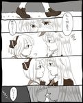  bad_id bad_pixiv_id brown comic imminent_kiss konpaku_youmu koyama_shigeru monochrome multiple_girls reisen_udongein_inaba touhou translated yuri 