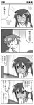  4koma closed_eyes comic greyscale hair_ribbon hirasawa_ui k-on! long_hair meta monochrome multiple_girls nakano_azusa ponytail ribbon short_hair tan translated twintails yuuki_sonisuke 