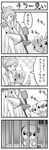  4koma :&lt; araragi_(pokemon) comic crossed_legs gen_5_pokemon greyscale legs minccino monochrome oshawott panties pokemoa pokemon pokemon_(creature) pokemon_(game) pokemon_bw sitting translated underwear 