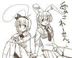  animal_ears bad_id bad_pixiv_id brown bunny_ears bunny_tail ghost hairband hitodama konpaku_youmu konpaku_youmu_(ghost) koyama_shigeru long_hair monochrome multiple_girls necktie reisen_udongein_inaba short_hair simple_background tail touhou translation_request white_background 