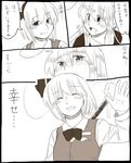  bad_id bad_pixiv_id brown comic konpaku_youmu konpaku_youmu_(ghost) koyama_shigeru monochrome multiple_girls reisen_udongein_inaba touhou translated 