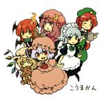  :d :o ^_^ ascot bat_wings beret blonde_hair blue_eyes book bow braid brown_eyes chibi closed_eyes crescent dress eyebrows fangs fire flandre_scarlet grey_hair hair_bow hat head_wings hong_meiling izayoi_sakuya knife koakuma long_hair magic maid maid_headdress meeko multiple_girls o_o open_mouth patchouli_knowledge purple_eyes purple_hair red_eyes red_hair remilia_scarlet short_hair short_sleeves smile stuffed_animal stuffed_toy teddy_bear touhou twin_braids watering_can wings 