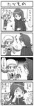  1girl 4koma alternate_costume banana comic food fruit greyscale hat kotone_(pokemon) monochrome pokemoa pokemon pokemon_(game) pokemon_hgss silver_(pokemon) thighhighs translated twintails 