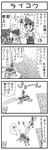  4koma cliff comic company_connection gameplay_mechanics gen_2_pokemon greyscale jumping mario_(series) monochrome natsuya_(pokemon) parody pokemoa pokemon pokemon_(creature) pokemon_ranger pokemon_ranger_uniform raikou super_mario_bros. translated yoshi 