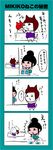  4koma :3 animal_ears comic dress fan heart highres kashiyuka misato_(torineko) perfume sweat tail text_focus translation_request wig 