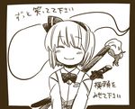  bad_id bad_pixiv_id closed_eyes ghost greyscale hairband katana konpaku_youmu konpaku_youmu_(ghost) koyama_shigeru monochrome short_hair smile solo sword touhou translation_request weapon 